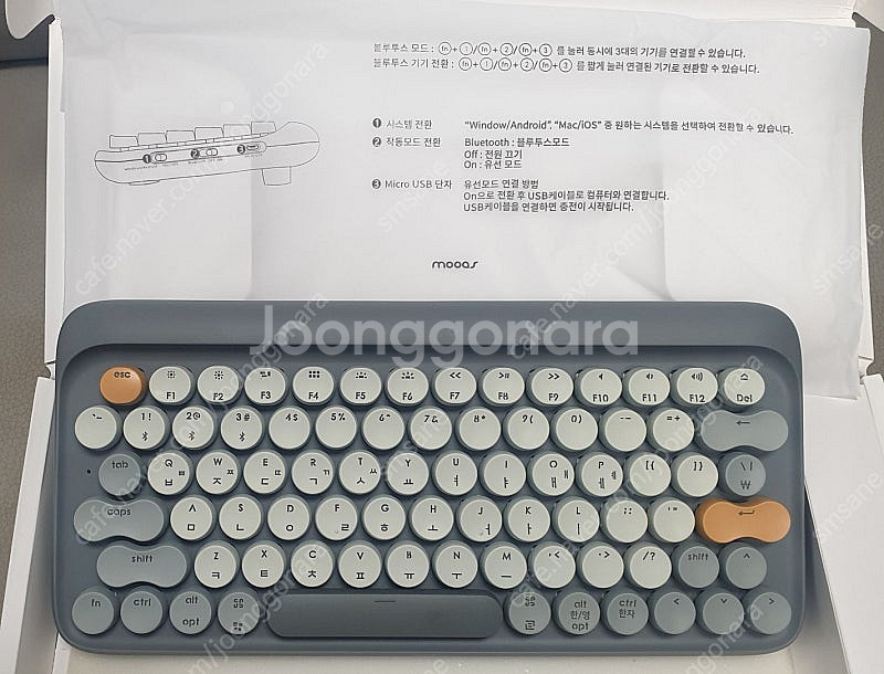 무아스(Mooas) 무선 블루투스 DOT 기계식 키보드...--4