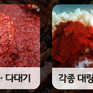 양념소스 배합기 혼합기 교반기 삽니다, 구매합니다.