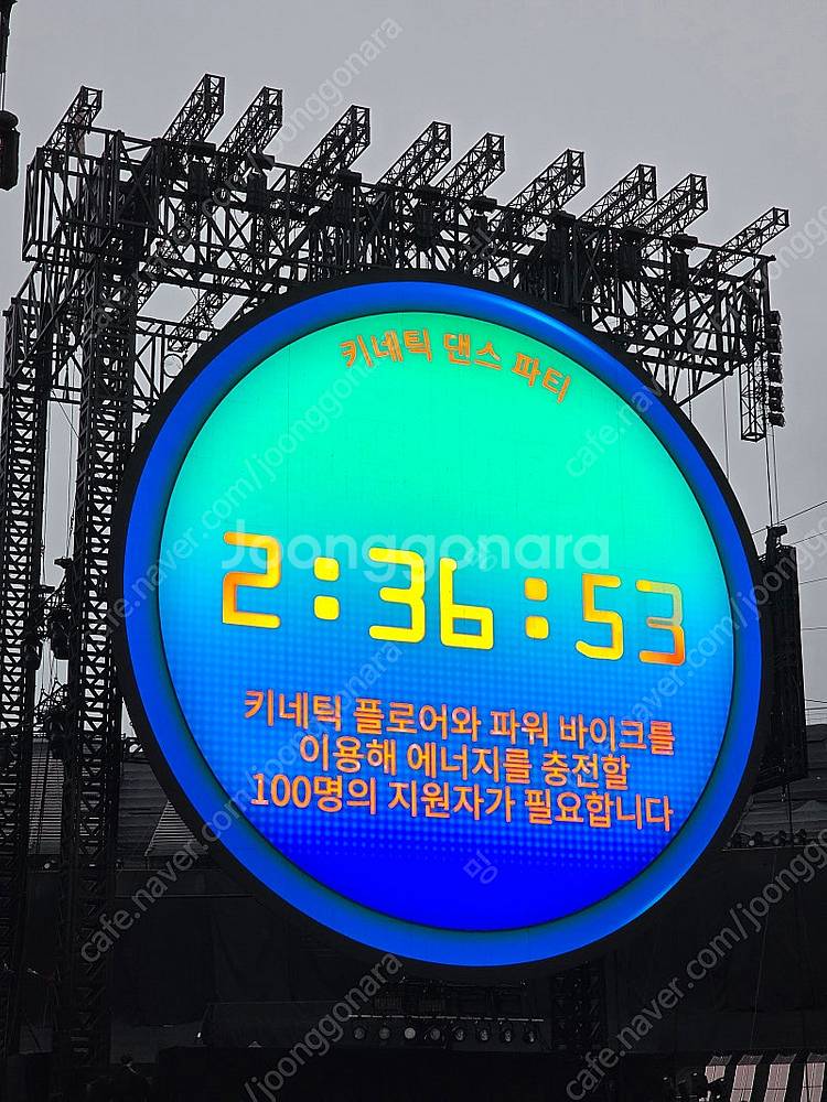 콜드플레이 25일 공연 아무좌석 2자리 연석 구합니다--0