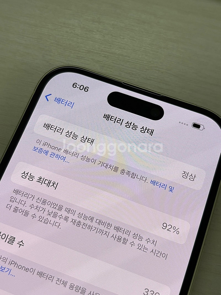 아이폰15 옐로우색상 512용량 새상품컨디션 초S급 단...--3
