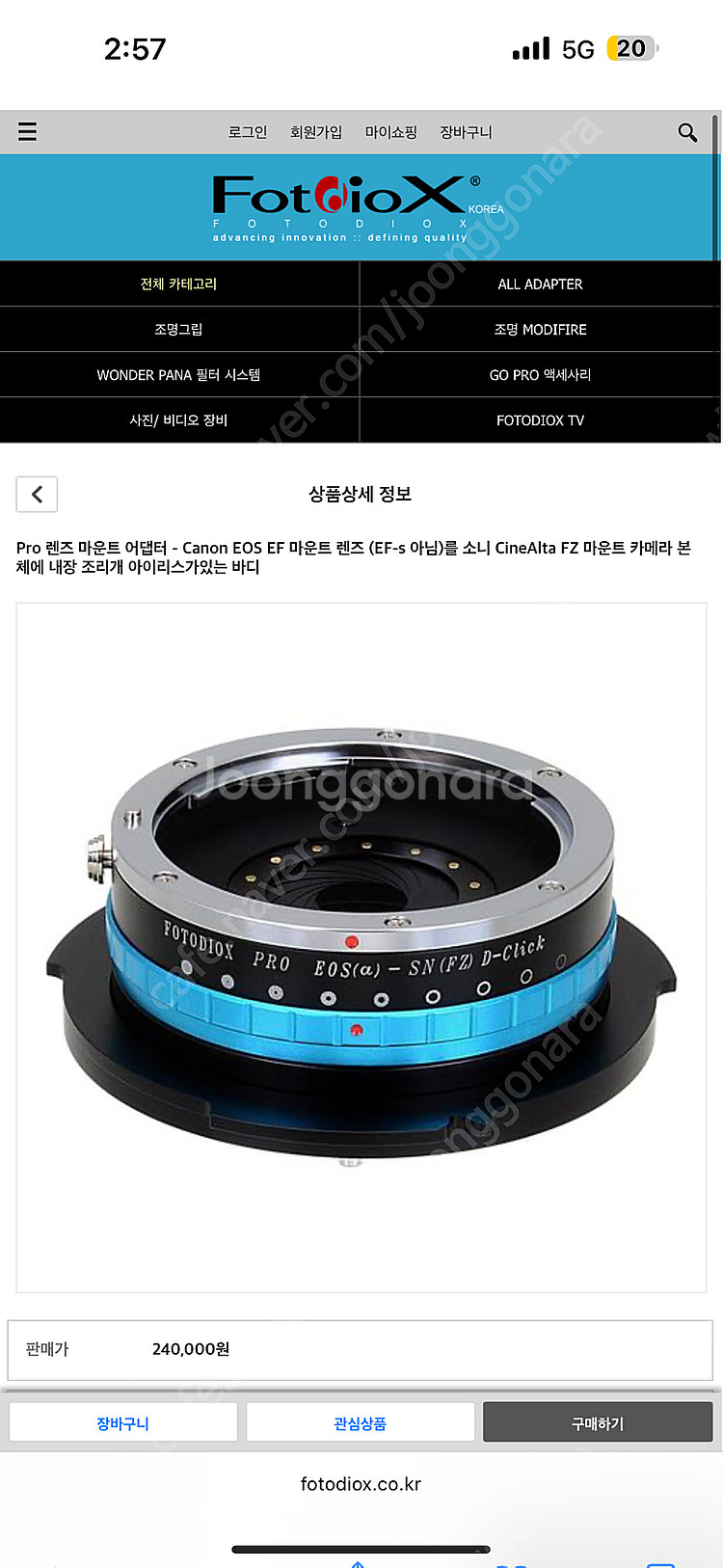 Fotodiox Pro 렌즈 마운트 어댑터 - Cano...--4