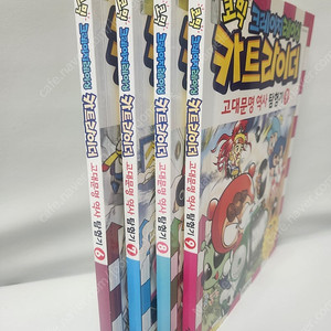 코믹 카트라이더 고대문명 6~9