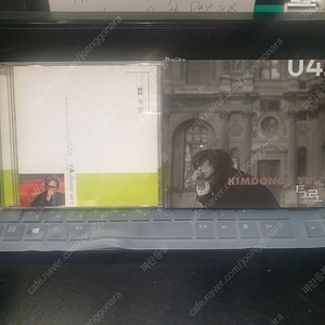 희귀 CD 음반 앨범: 일괄 김동률 2집, 4집