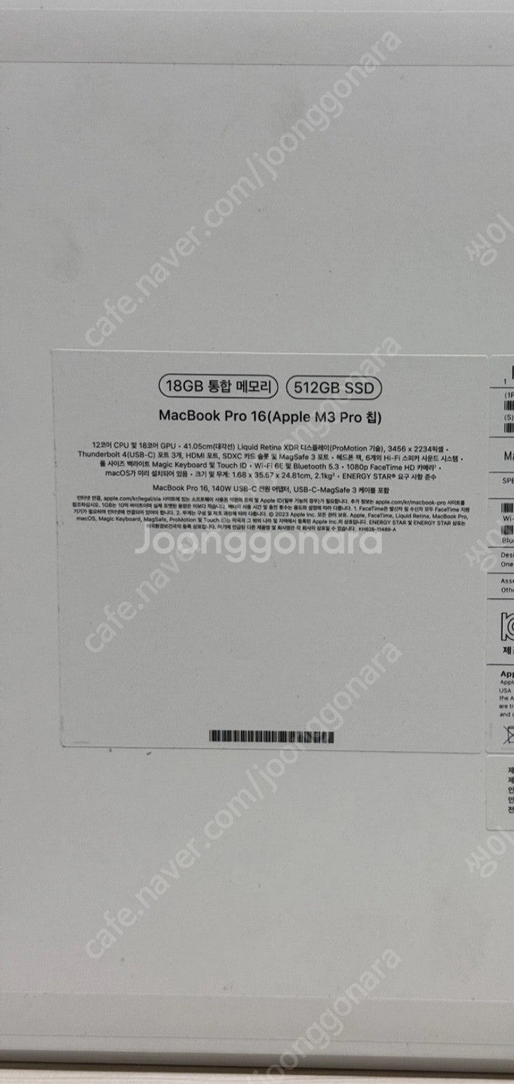 맥북프로 16인치 M3 Pro 18기가 _512 S급 ...--5