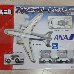 새제품 타카라토미 (Takara Tomy) 토미카 787 에어 포트 세트 (ANA) 판매합니다.