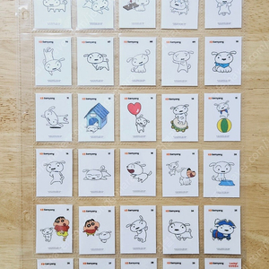 삼양짱구 4탄(전종), 흰둥이(전종) 짱구띠부씰