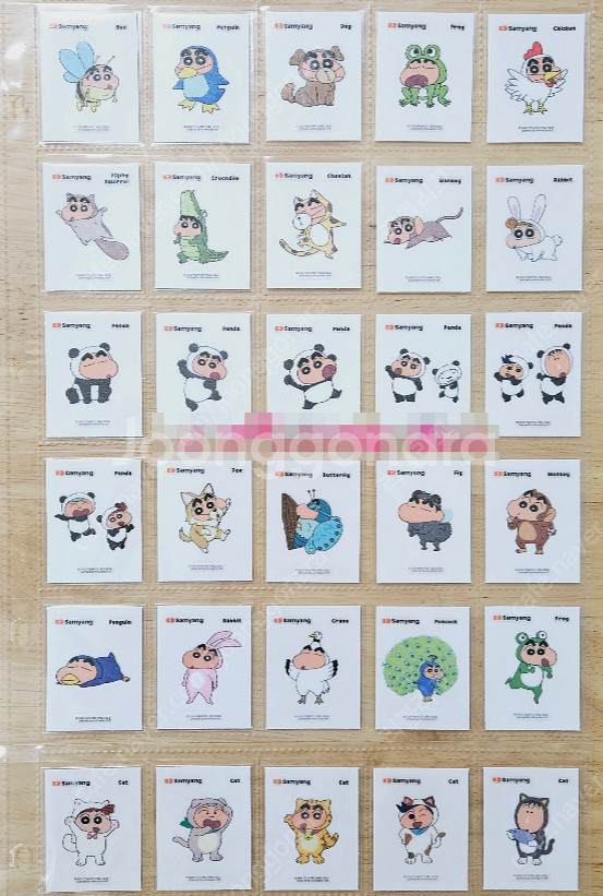 삼양짱구 4탄(전종), 흰둥이(전종) 짱구띠부씰--1