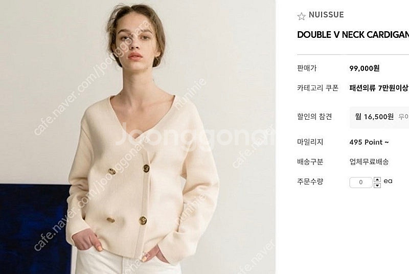 헤더먼트 누이슈 시눈 소프트서울 마가린핑거스 금장버튼 ...--0