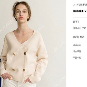 헤더먼트 누이슈 시눈 소프트서울 마가린핑거스 금장버튼 가디건 크림