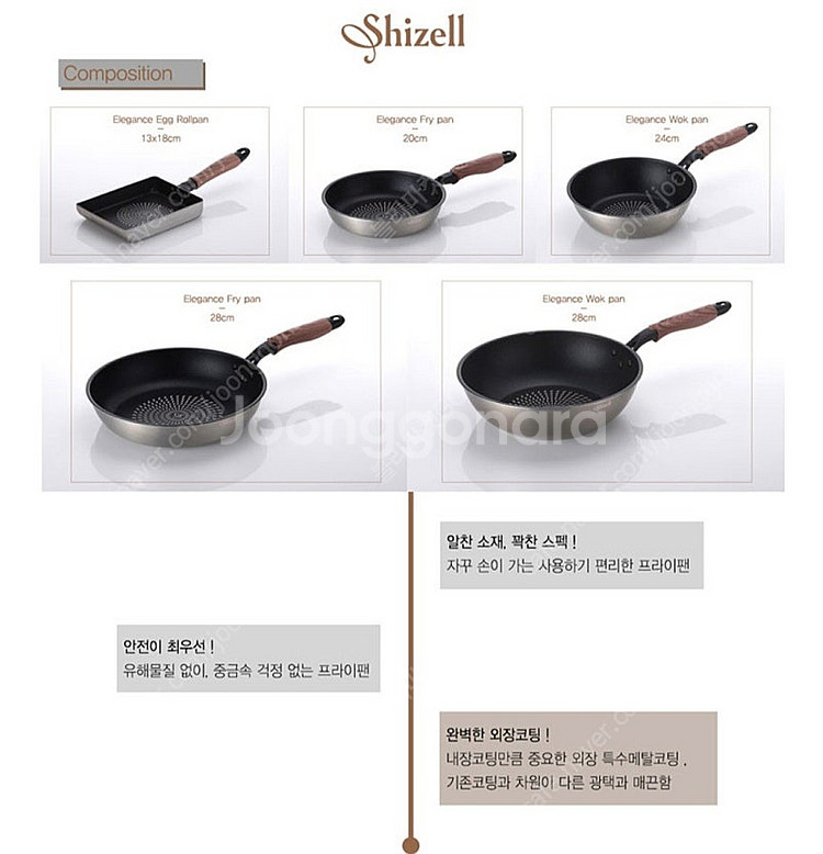 쉬젤 후라이팬 인덕션 사용됨 [ 새제품 / 배송비무료 ...--3