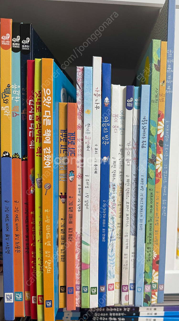 키즈엠 작가별 및 계절관련 총 20권 택포 13,000--0