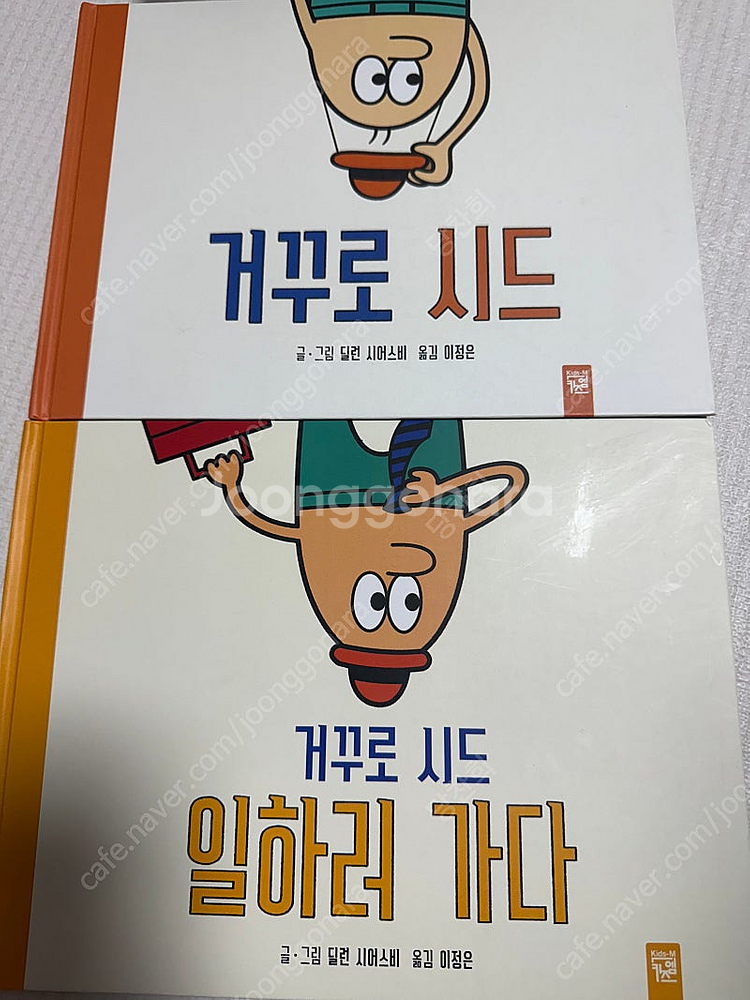 키즈엠 작가별 및 계절관련 총 20권 택포 13,000--5