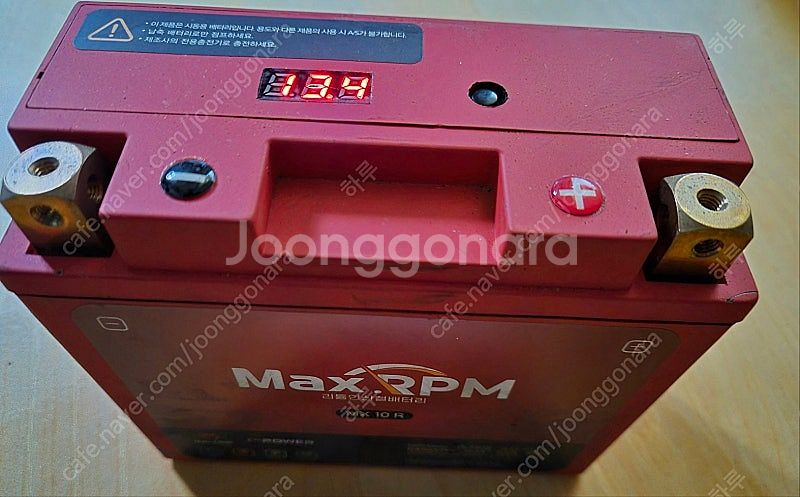 xmax300 브이파워 인산철 배터리 MX10R--2
