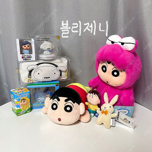 짱구 선물 세트)흰둥이 인형 키링 피규어 필통 파우치 무드등 어린이날