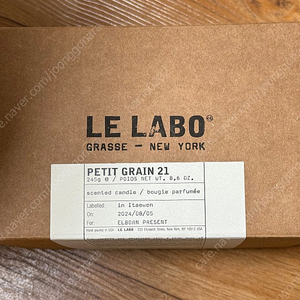르라보 le labo petit grain 21 캔들