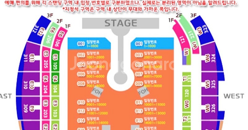 콜드플레이 24일 25일 상관 없이 정가양도 1장 구해...--0