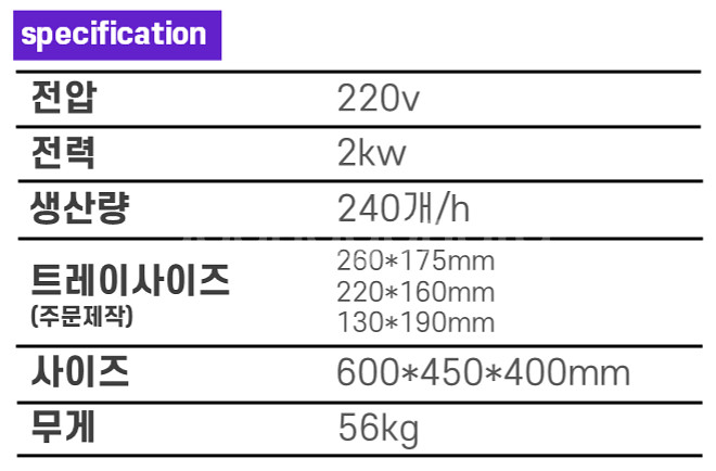[판매] 진공스킨포장기 KL-1201(국내최저가 399...--1