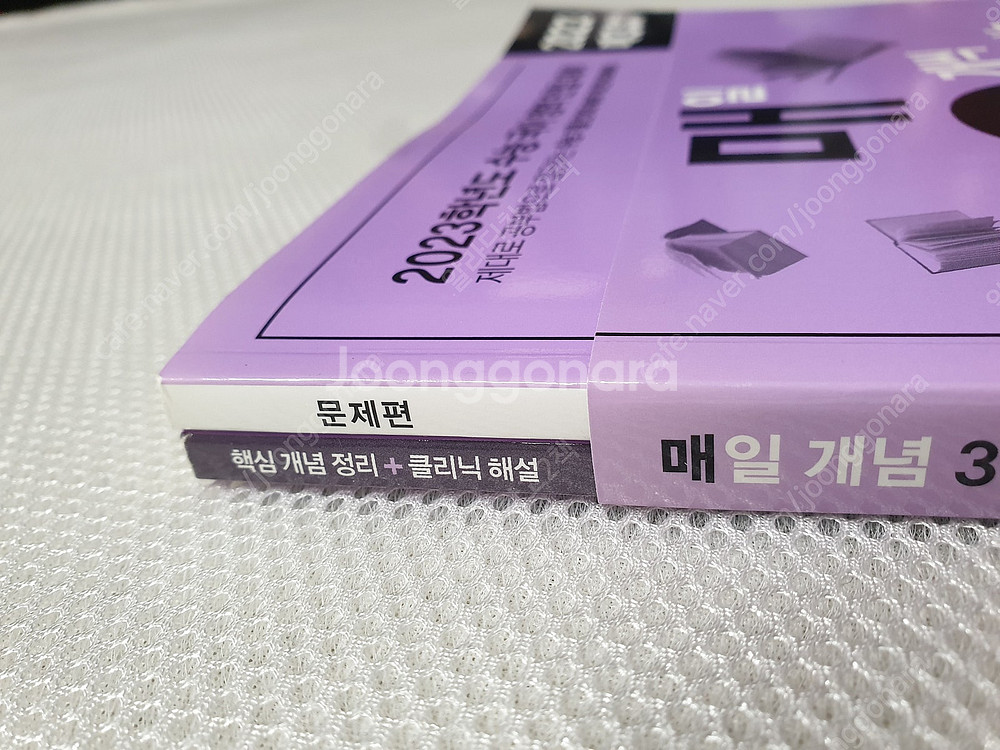 [고등 국어] 매3언/ 떠먹는 국어문학/ 수능기출의 미...--2