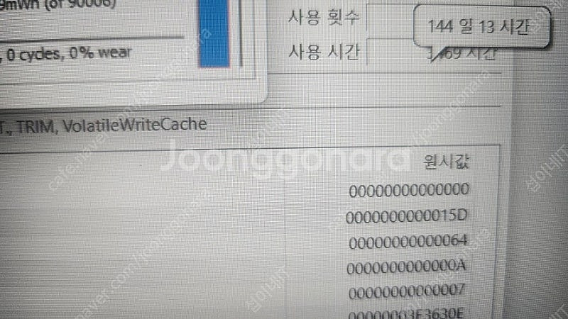 [판매]아수스 TUF FX506HM 고성능 게이밍 노트...--9