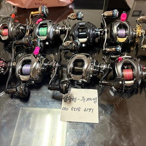 스티즈 CT/리미티드/HLC/하이퍼/티에라 리브레튜닝 릴 판매 합니다.