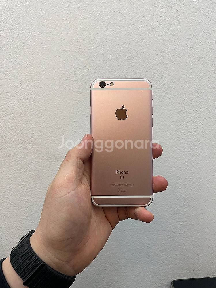 아이폰6S 로즈골드 64GB 가성비좋은 중고9만팝니다.--0