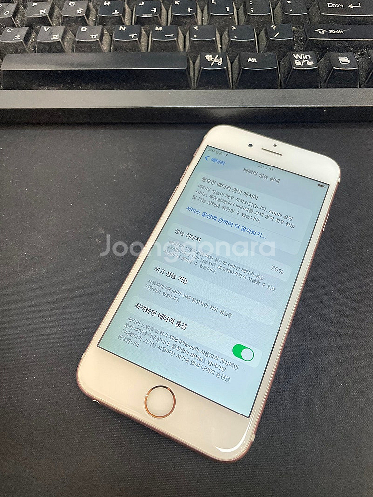 아이폰6S 로즈골드 64GB 가성비좋은 중고9만팝니다.--2