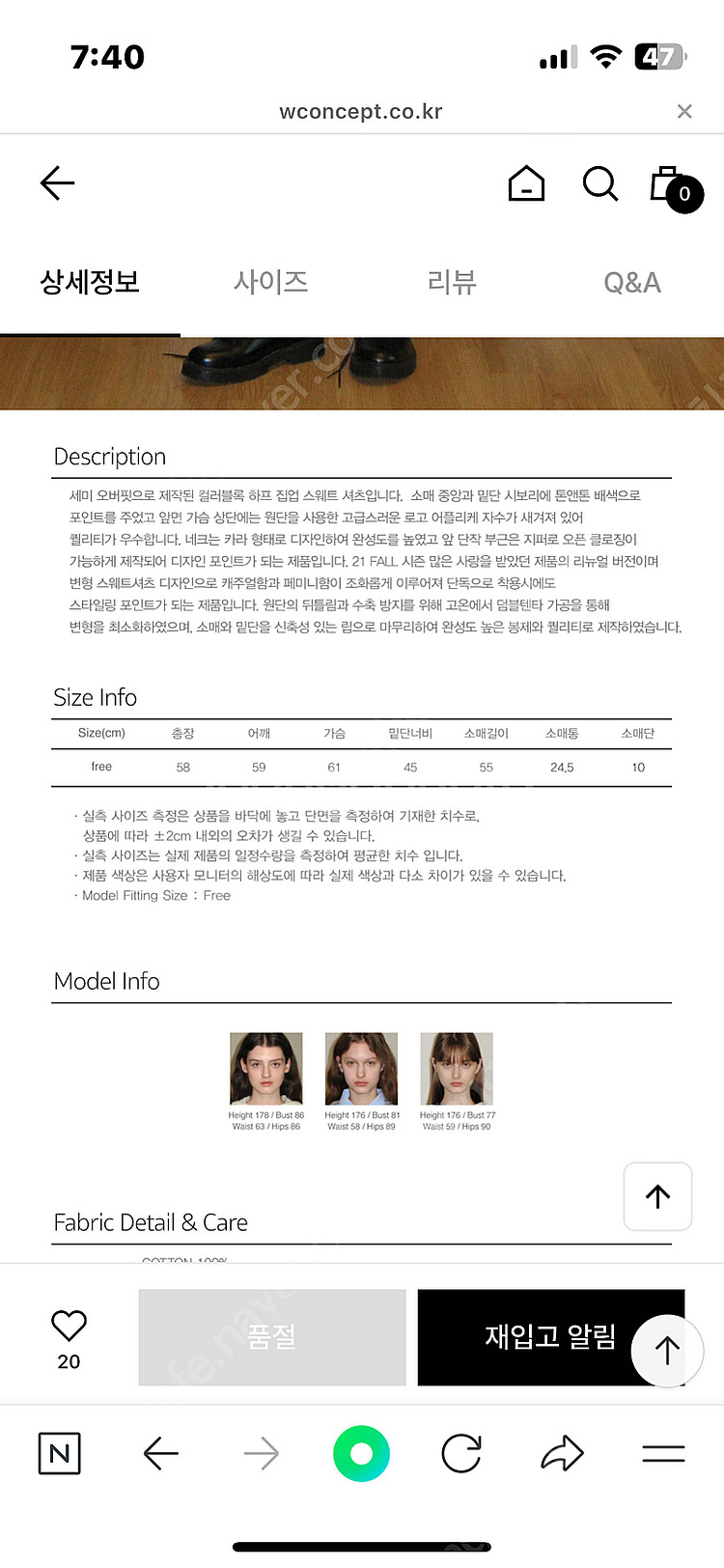 시눈 SINOON 로고 하프집업 맨투맨 마뗑킴--4