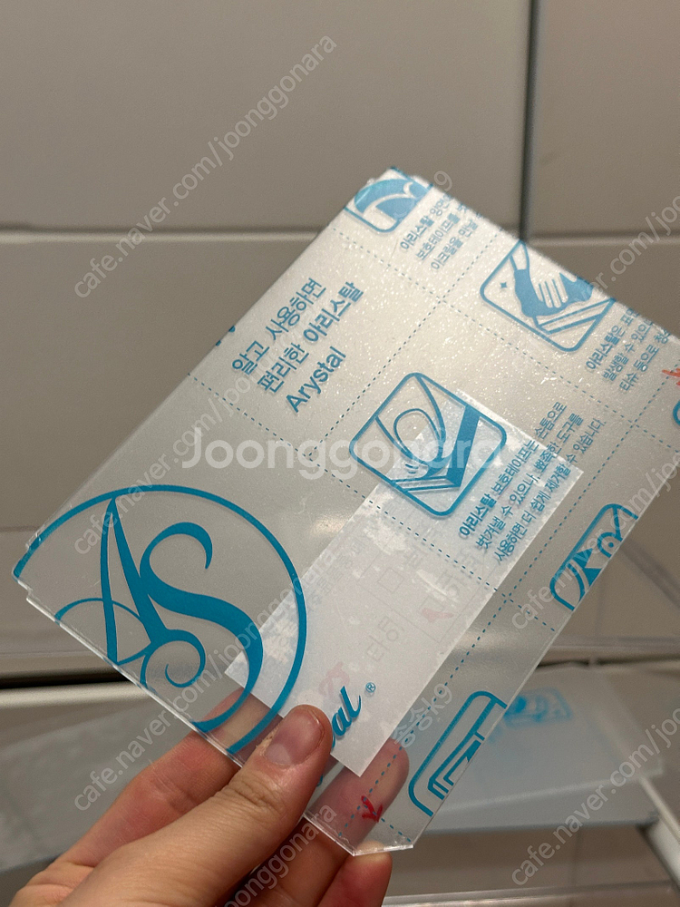 엠블럭 피규어 장식장--6
