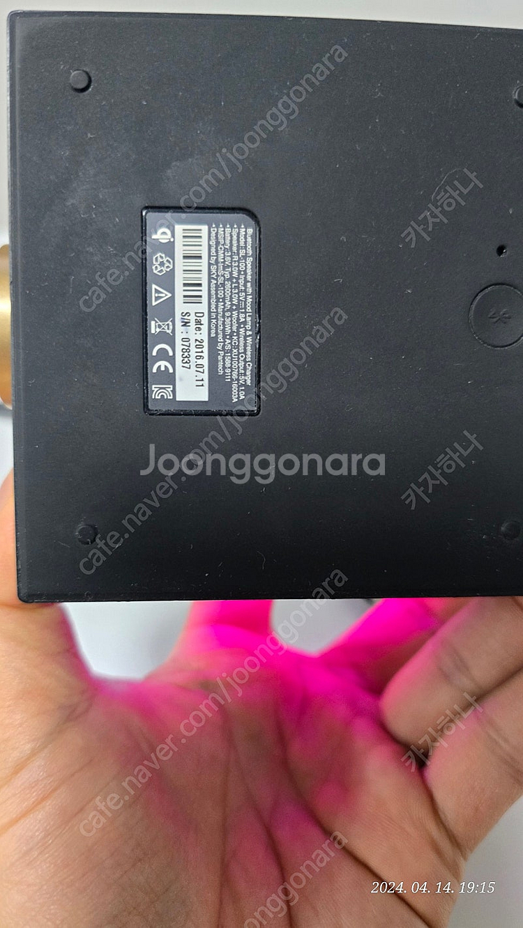 아임백 블랙스톤--0