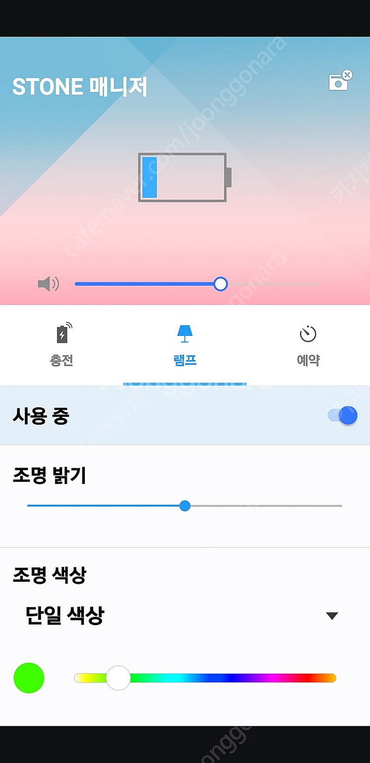 아임백 블랙스톤--4