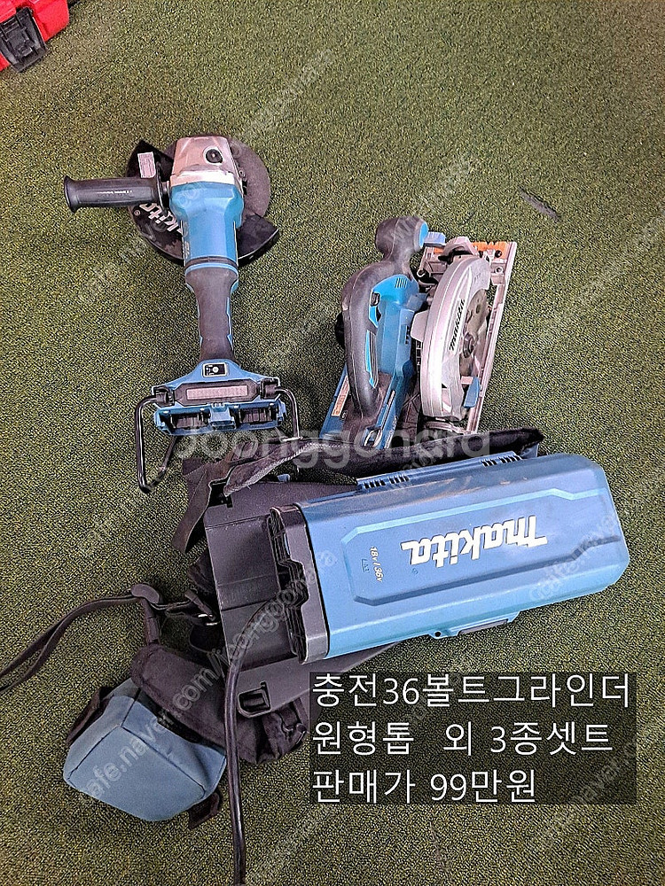 충전SR압착기 샤렌찌 마끼다36볼트 그라인더 외 정리합...--8