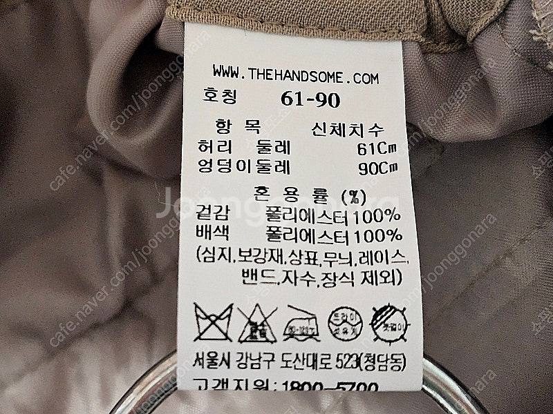 한섬 더캐시미어 백밴딩 원턱 와이드 팬츠 CM2E4WP...--6