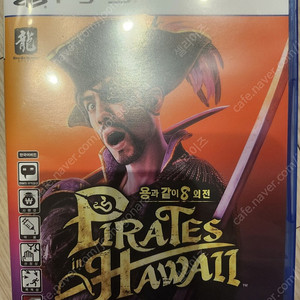 ps5) 용과같이 8 외전