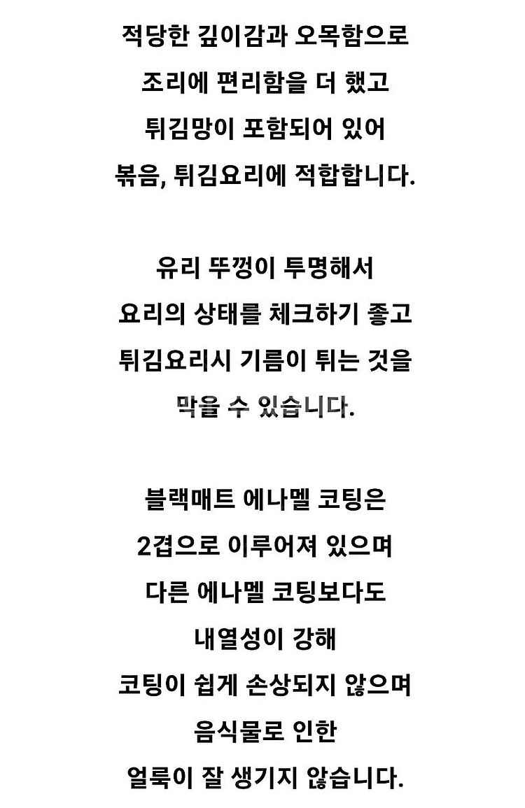 스타우브 웍37cm 블랙 가격인하--1