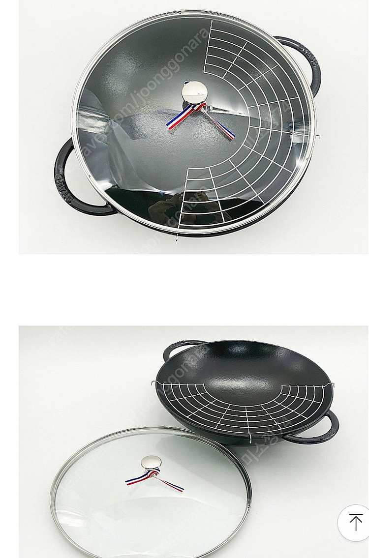 스타우브 웍37cm 블랙 가격인하--2