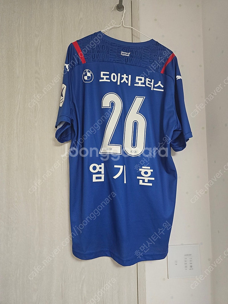 수원삼성 유니폼 13만원에 팝니다--1