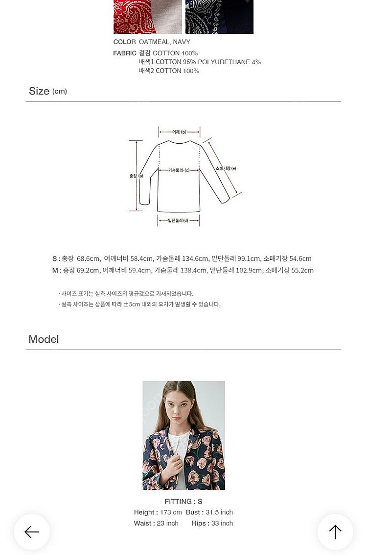 뎁 반다나 매징 스웻셔츠.스커트 세트 미듐사이즈--4