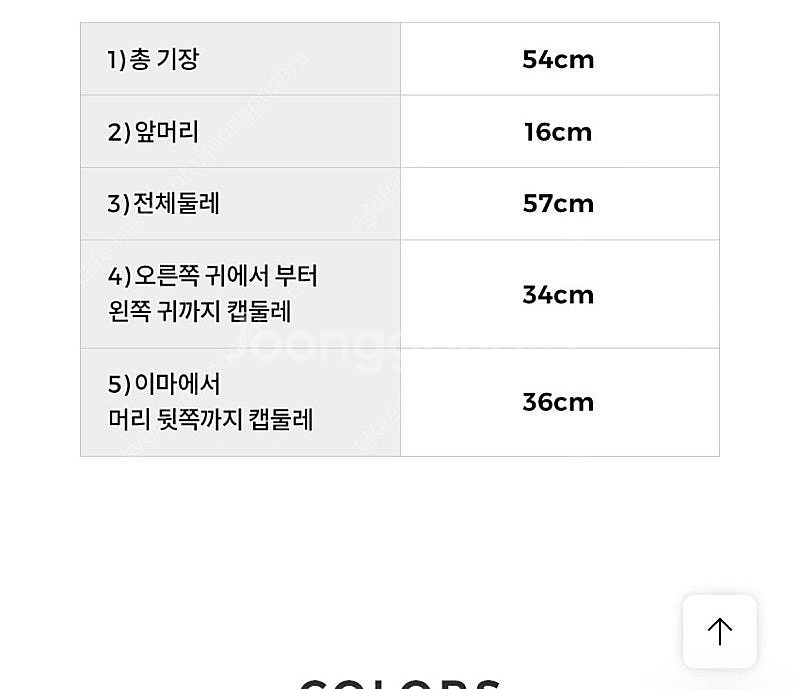 핑크에이지 옴브레 젤리펌 아이리스(밀크브라운/아이보래골...--2