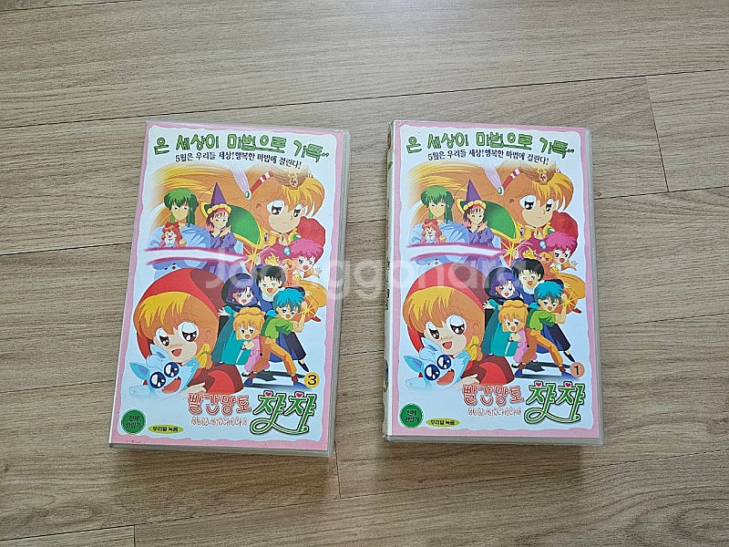 만화 빨간망토 챠챠 차차 비디오 테이프 판매--0