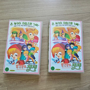만화 빨간망토 챠챠 차차 비디오 테이프 판매