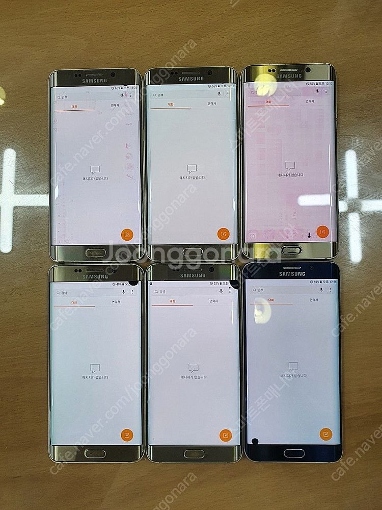 2.5만/ 갤럭시S6/S6엣지 가성비대장/중고폰/업무폰...--5
