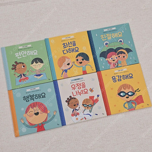 유아 감정 동화. 달리 기분을 말해요 6권 일괄. 택포