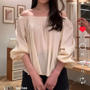 시에sie 멜리 코튼 오프숄더 블라우스 커스터드 크림
