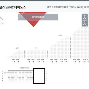 (정가양도)[삼성라이온즈 vs NC 다이노스] 4/26(토) 17:00 파티플로어 라이브석 2연석 양도합니다.(식음료 제공)