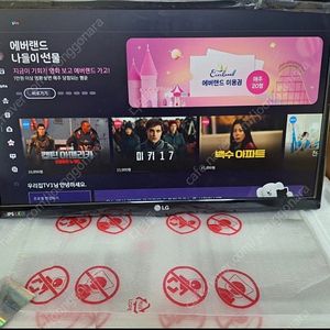 LG 24MT57D LED TV 겸용 모니터 팝니다.