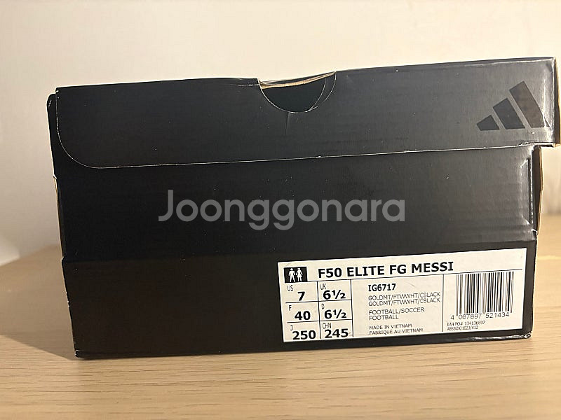 아디다스 F50 fg 메시 250 사이즈--3