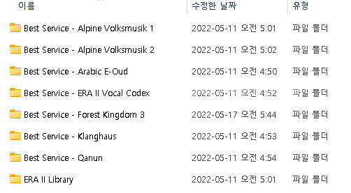 vst vsti설치 음악컴퓨터 셋팅--1