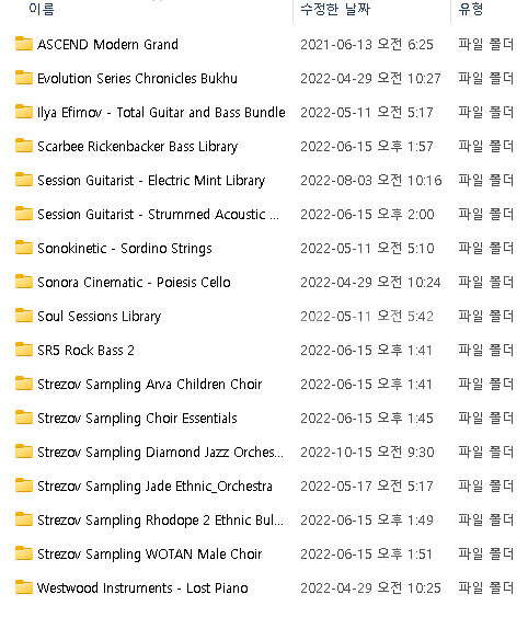 vst vsti설치 음악컴퓨터 셋팅--5