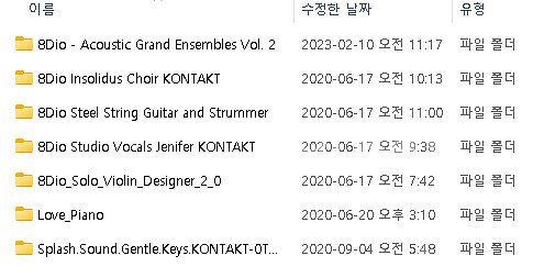vst vsti설치 음악컴퓨터 셋팅--7