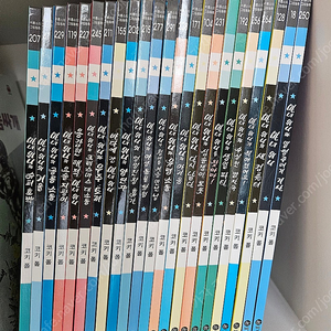 마녀위니 23권